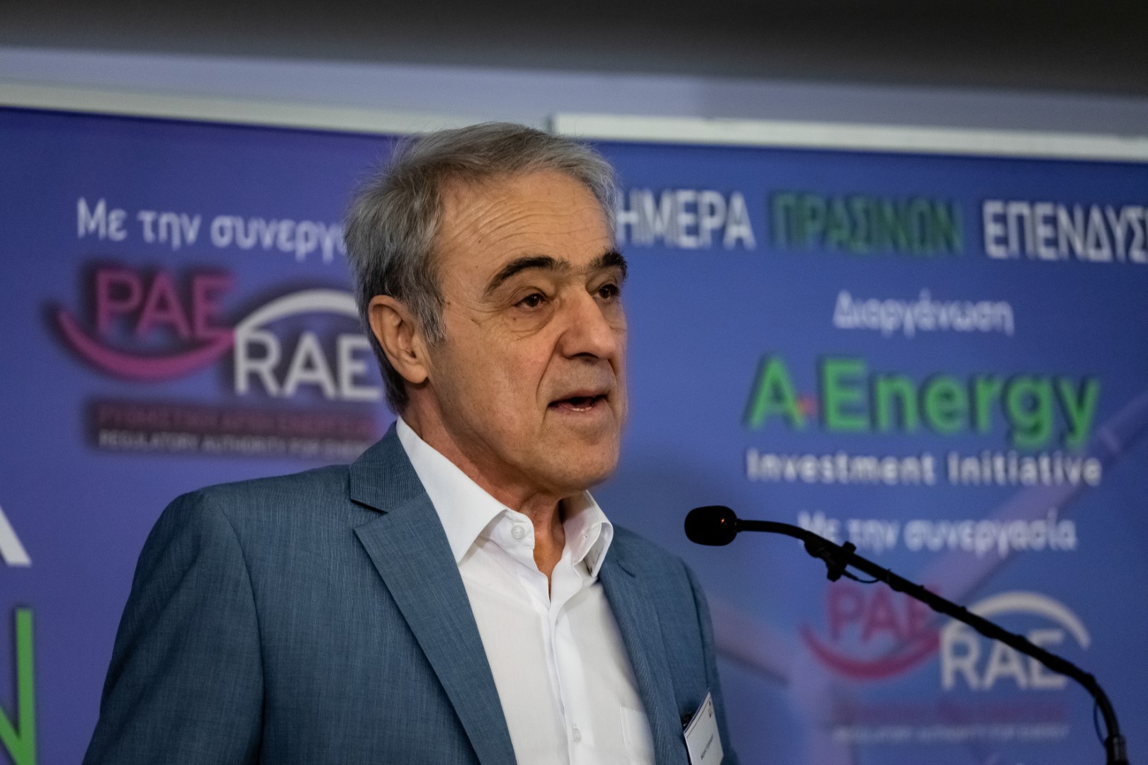 Βασίλης Τσολακίδης της Energy Profit