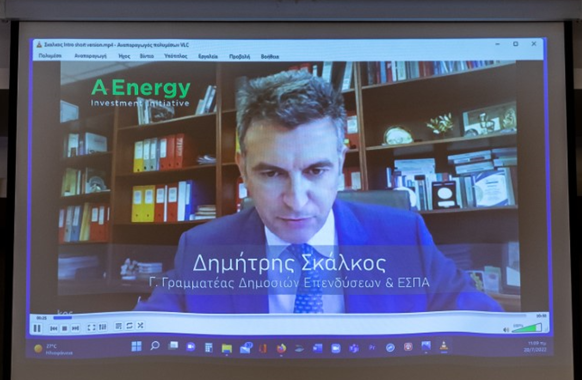 You are currently viewing Oι παρεμβάσεις του νέου ΕΣΠΑ για την ενέργεια: Δημήτρης Σκάλκος, ΓΓ Δημοσίων Επενδύσεων και ΕΣΠΑ