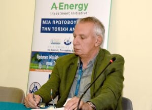 Read more about the article Παύλος Καμάρας, Πρόεδρος Ένωσης Δημάρχων Αττικής: Πως μπορούν να χρηματοδοτηθούν οι Ενεργειακές Κοινότητες