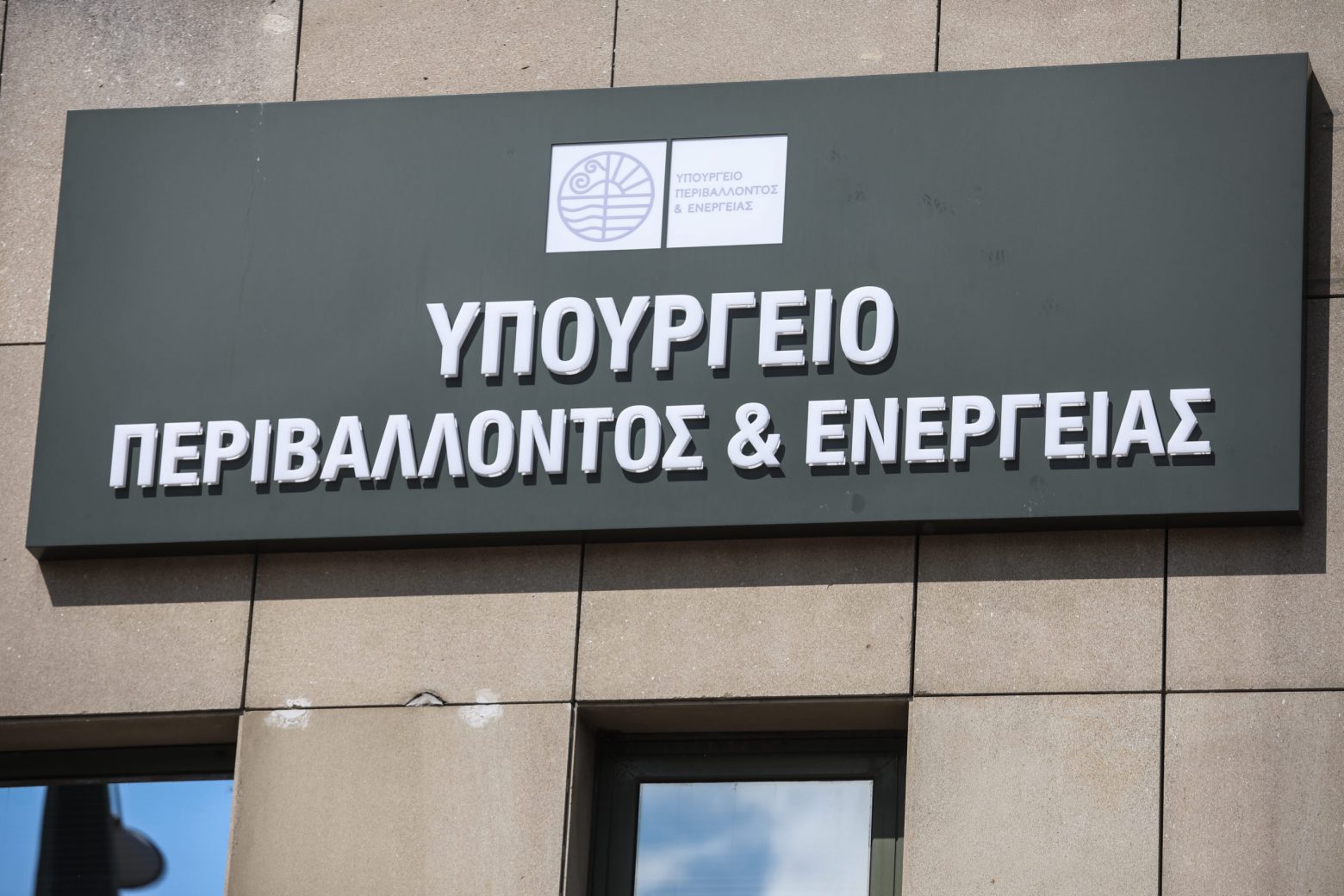 You are currently viewing Νομοσχέδιο ΥΠΕΝ για βιομεθάνιο: Καθιστά μη ρεαλιστικές τις επενδύσεις-στόχο του ΕΣΕΚ, σύμφωνα με τους παραγωγούς βιοαερίου