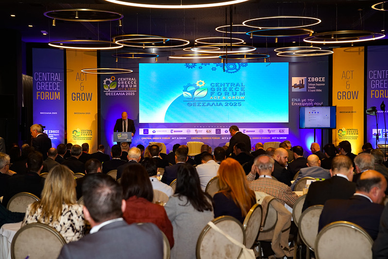You are currently viewing Central Greece Forum – Θεσσαλία 2025: Η αναπτυξιακή και βιομηχανική πρόταση της Θεσσαλίας μέσα από το συνέδριο του ΣΒΘΣΕ