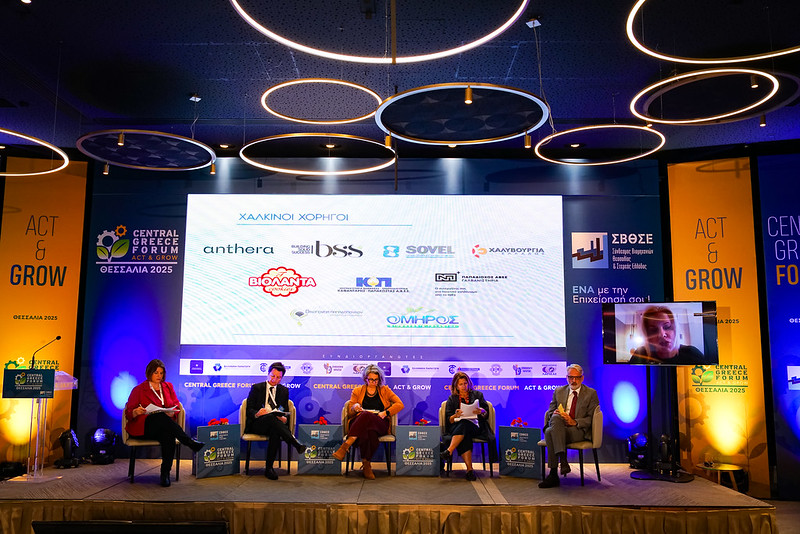 Central Greece Forum – Θεσσαλία 2025: ΠΑΝΕΛ 8: ΠΡΟΩΘΗΣΗ ΤΟΥ ΤΟΥΡΙΣΜΟΥ ΚΑΙ ΤΗΣ ΠΟΛΙΤΙΚΗΣ ΚΛΗΡΟΝΟΜΙΑΣ


