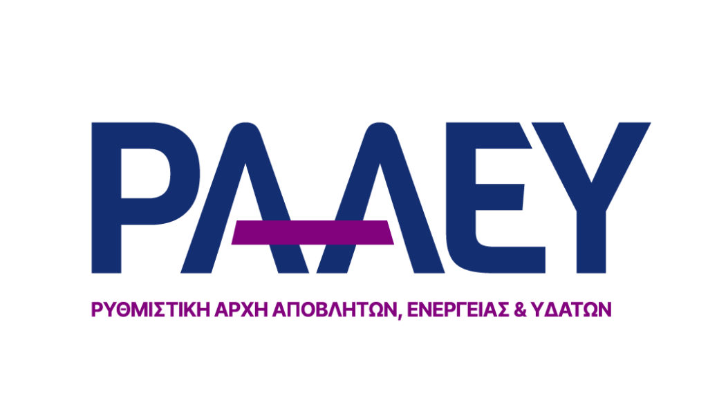You are currently viewing ΡΑΑΕΥ: Πιστοποίησε την επάρκεια των Ε.ΥΔ.Α.Π. Α.Ε. – Ε.Υ.Α.Θ. Α.Ε. και 13 Δημοτικών Επιχειρήσεων Ύδρευσης και Αποχέτευσης – Δ.Ε.Υ.Α