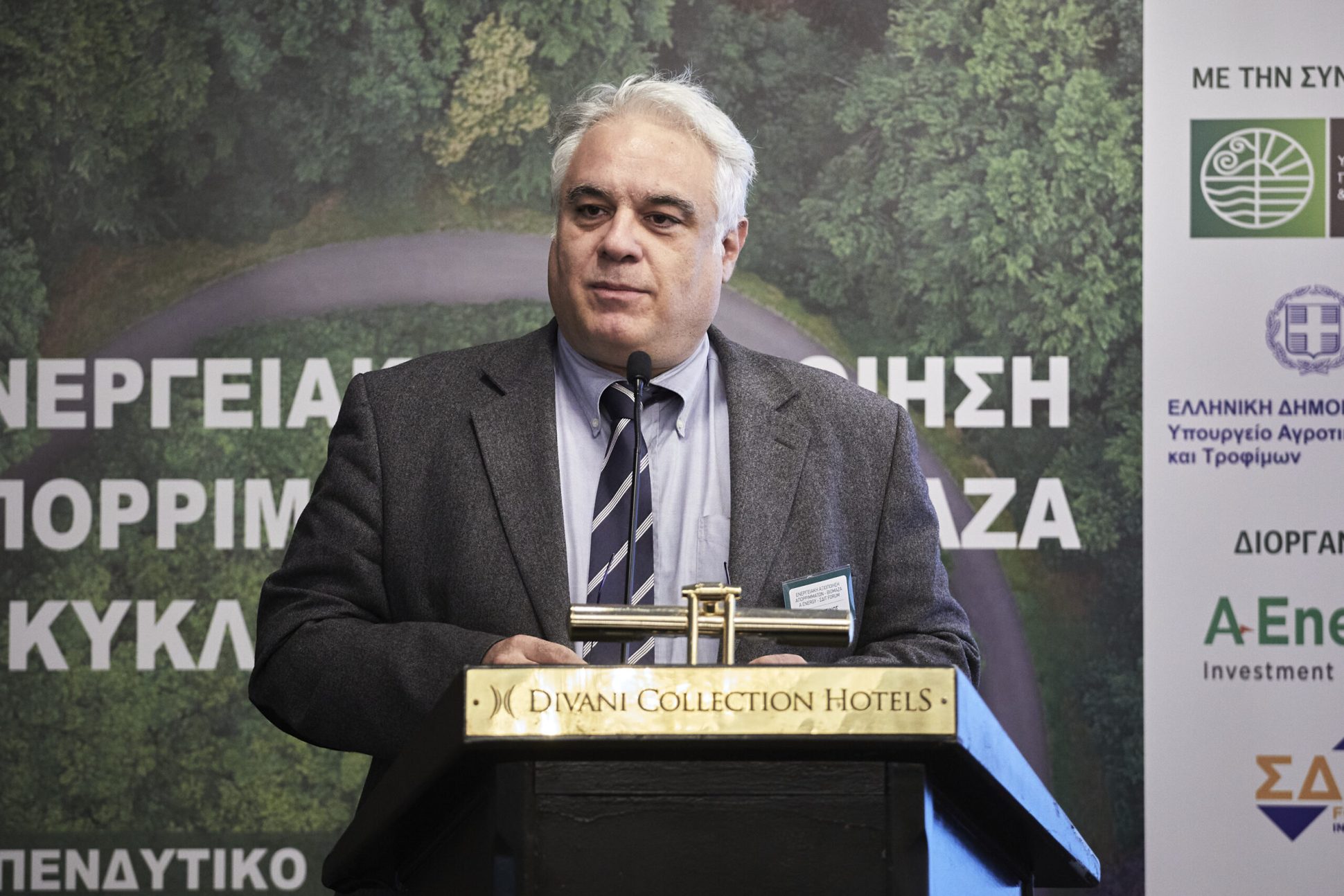 Κωνσταντίνος Ψωμόπουλος