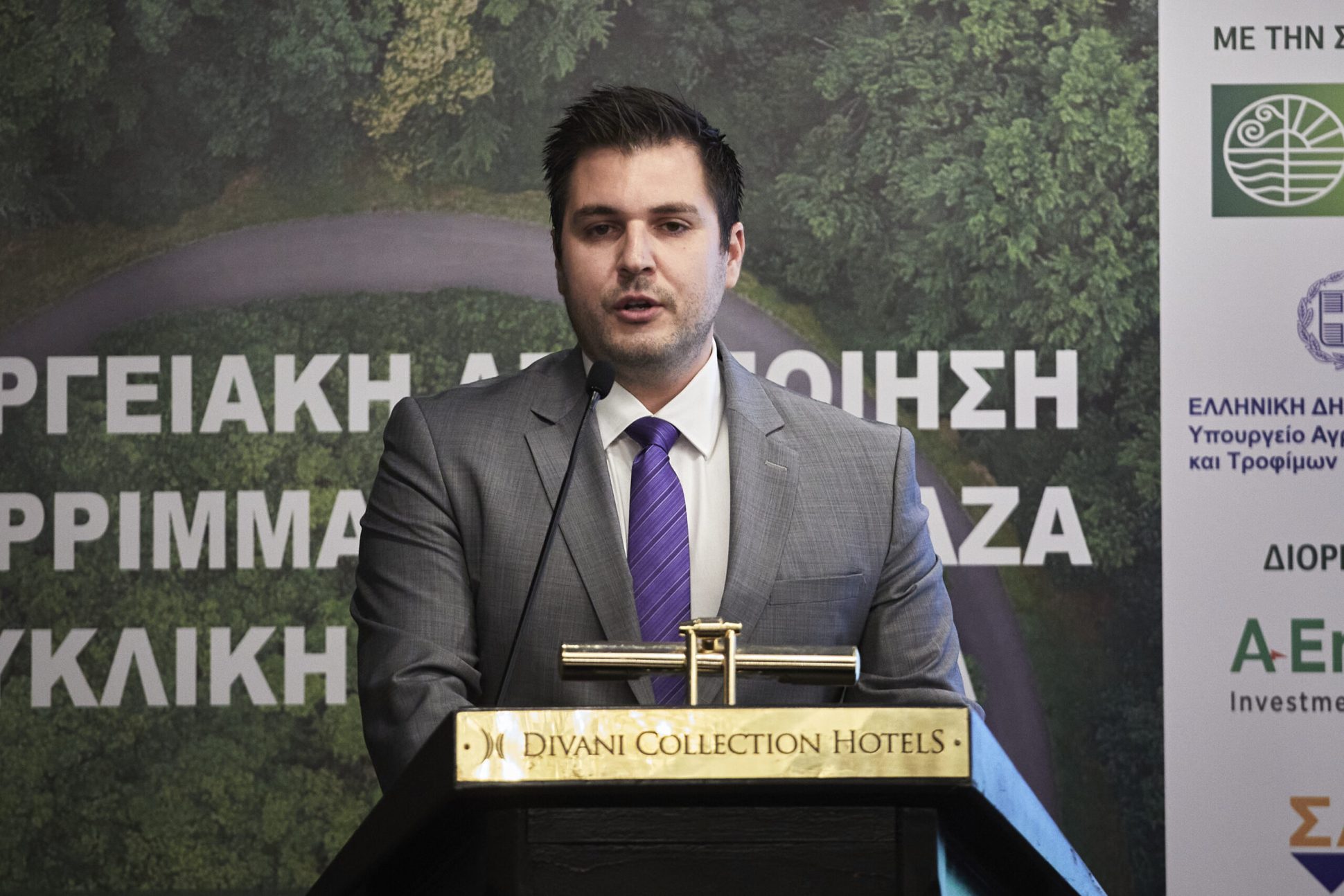 Οδυσσέας Ρηγόπουλος
