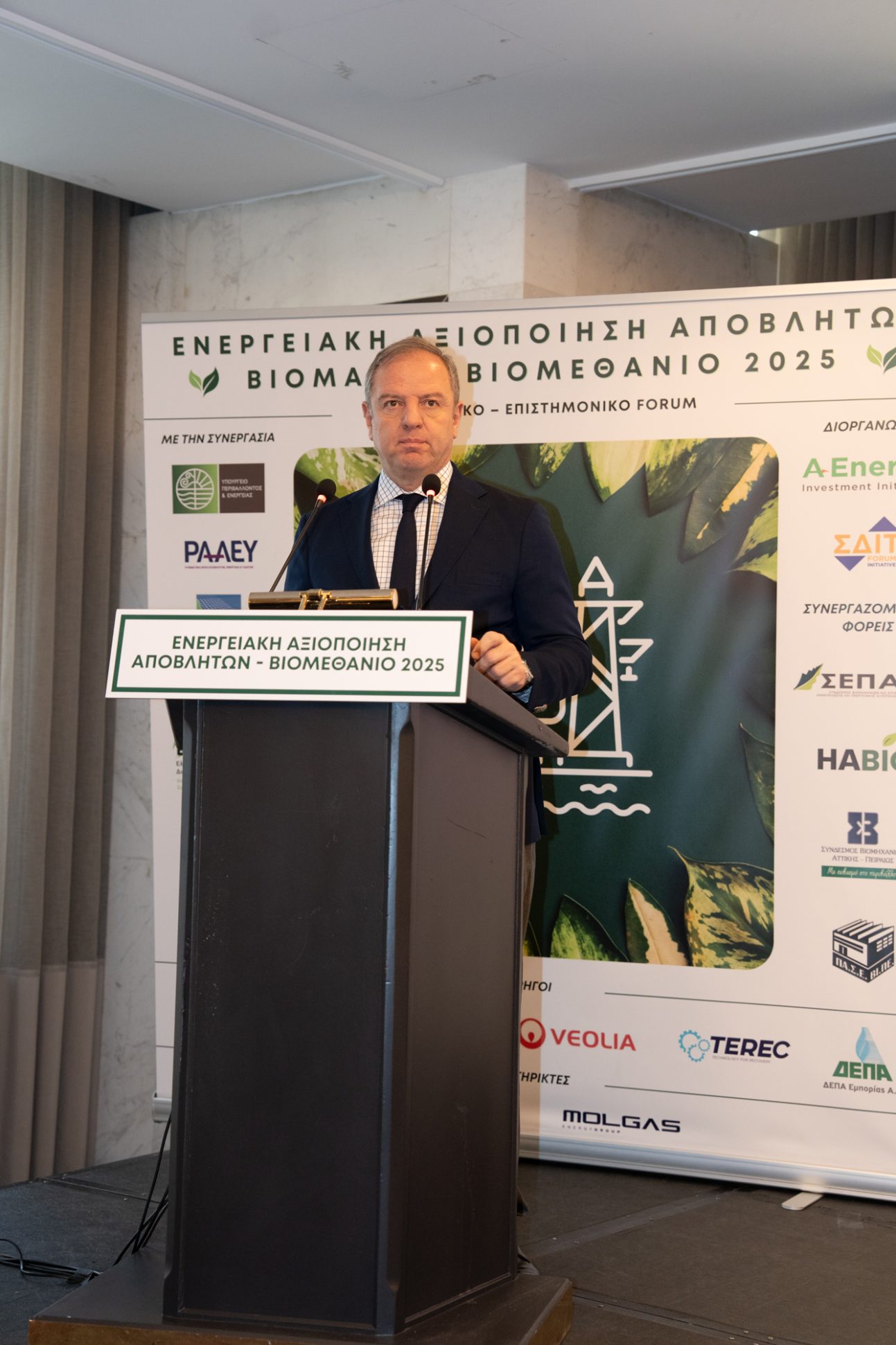 Ο Διονύσης Σταμενίτης στο 3ο Επενδυτικό – Επιστημονικό Forum «Ενεργειακή Αξιοποίηση Αποβλήτων – Βιομάζα – Βιομεθάνιο 2025»