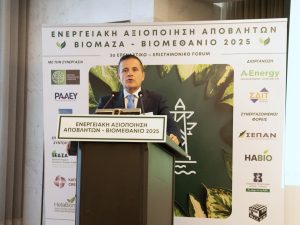 Read more about the article Κωνσταντίνος Αραβώσης, Αντιπρόεδρος ΡΑΑΕΥ: Πώς θα τιμολογηθεί η ηλεκτρική ενέργεια από τις μονάδες ενεργειακής αξιοποίησης
