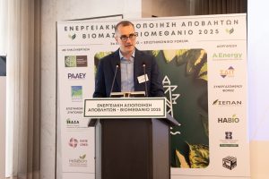 Read more about the article Ιωάννης Μιχαλόπουλος, ΜΕΣΟΓΕΙΟΣ Α.Ε.: Ποια τα κριτήρια για τον αποχαρακτηρισμό αποβλήτων ρευμάτων ως αποβλήτων – Τι ισχύει στην Ευρώπη