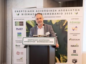 Read more about the article Νίκος Δαμάτης: Τα Πράσινα Σημεία Βιομάζας είναι μεγάλη ευκαιρία για τους δήμους