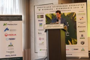 Read more about the article Γεώργιος Πανούσης, ΗΛΕΚΤΩΡ: Το βιοαέριο των ΧΥΤΑ είναι βασική πρώτη ύλη για το βιομεθάνιο – Να ενταχθεί ο κλάδος στη διαχείριση αποβλήτων