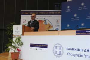 Read more about the article Ημερίδα Χρηματοδότηση Έργων και Υποδομών: Προτάσεις για την χρηματοδότηση/επιτάχυνση έργων και υποδομών την επόμενη μέρα του Ταμείου Ανάκαμψης