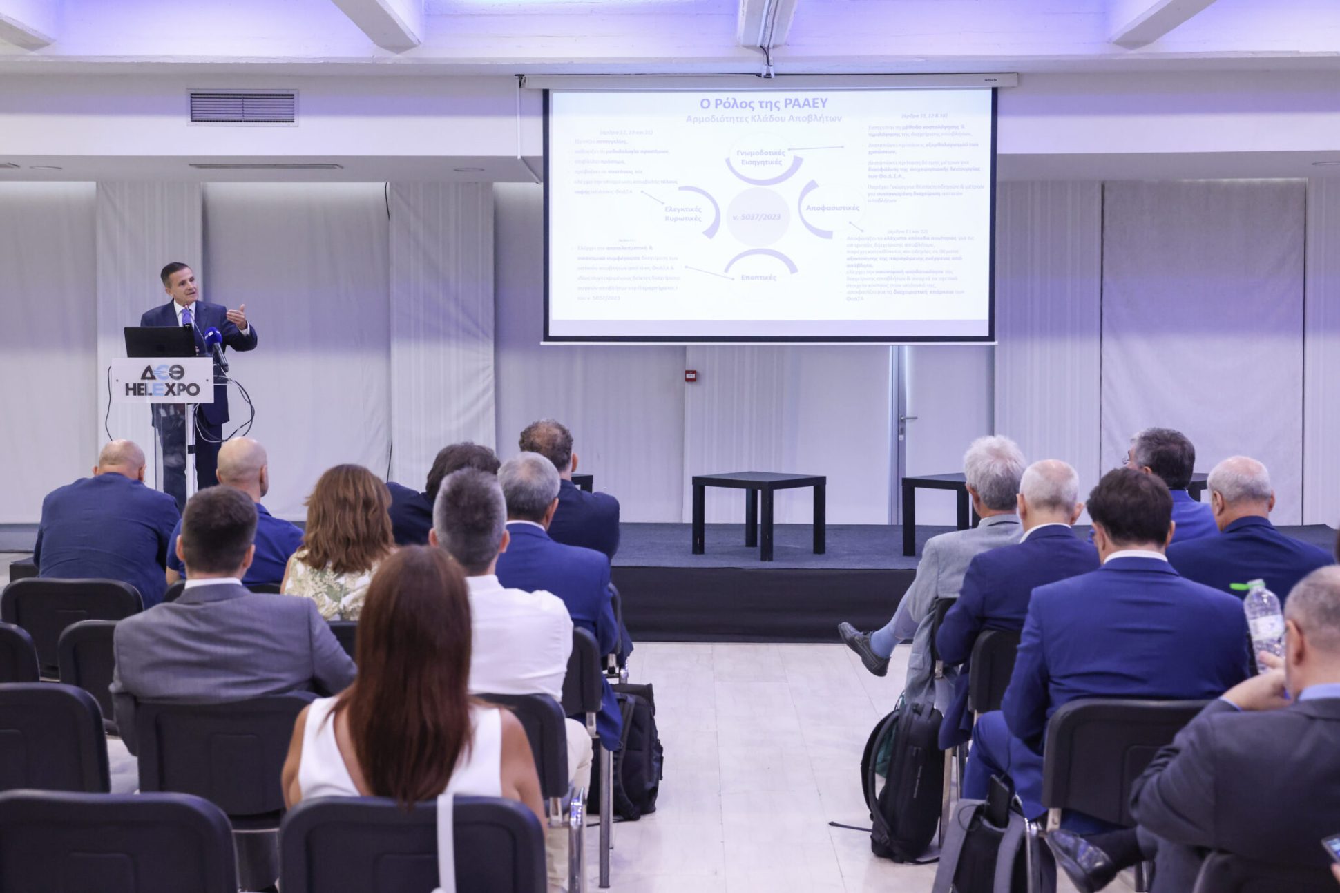 στιγμιότυπο από την εκδήλωση της ΡΑΑΕΥ στη ΔΕΘ 