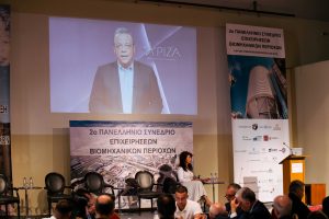 Read more about the article Οι προτάσεις του ΣΥΡΙΖΑ – ΠΣ στο Δεύτερο Πανελλήνιο Συνέδριο Επιχειρήσεων Βιομηχανικών Πάρκων