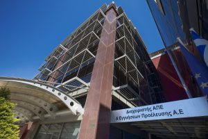 Read more about the article Απειλείται εκ νέου η βιωσιμότητα του Ειδικού Λογαριασμού ΑΠΕ: Ποια είναι τα άμεσα μέτρα αντιμετώπισης που προτείνει ο ΔΑΠΕΕΠ