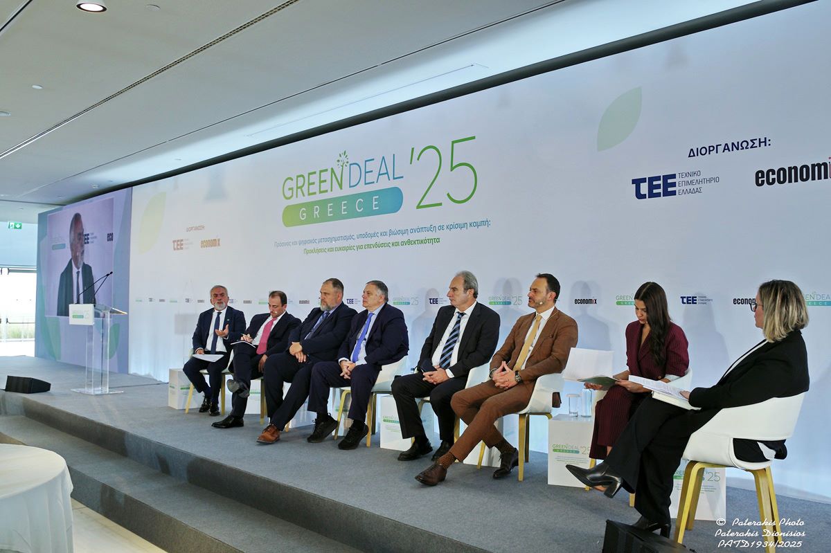 Στιγμιότυπο από το συνέδριο «Green Deal Greece 2025» όπου παρουσιάστηκαν υποδομές που αλλάζουν την ταχύτητα της Ελλάδας στον ενεργειακό χάρτη.