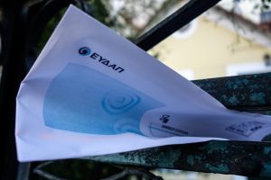 Read more about the article Αντιπαράθεση Δούκα και ΕΥΔΑΠ για τις αυξήσεις στο νερό – Τι απαντά η ΕΥΔΑΠ