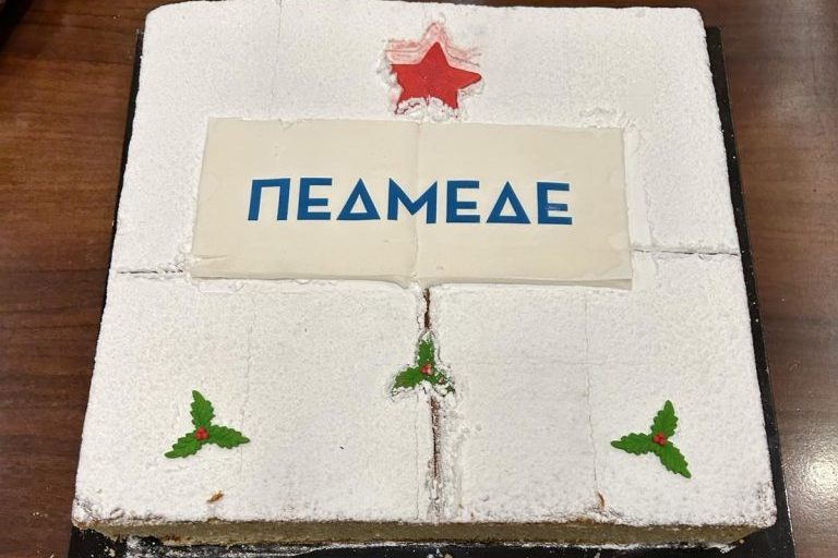 στιγμιότυπο απο την εκδήλωση για την κοπή της πρωτοχρονιάτικης πίτας της ΠΕΔΜΕΔΕ.