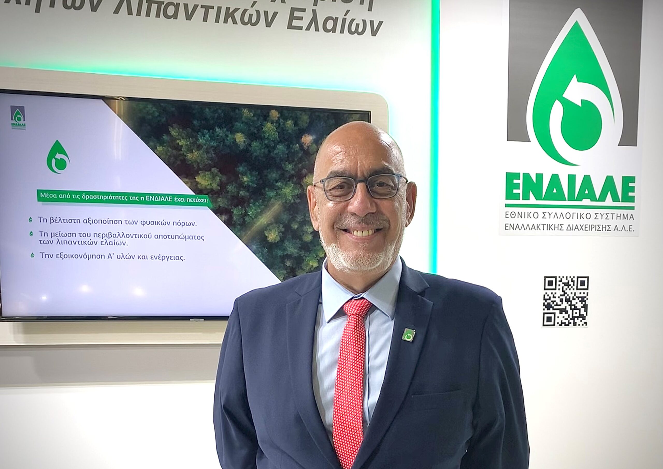You are currently viewing ΕΝΔΙΑΛΕ: Γιατί παραμένει στην κορυφή της ανακύκλωσης λιπαντικών