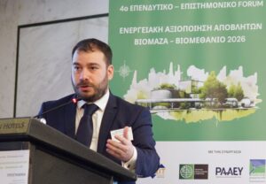 Read more about the article Νέο σχήμα ΑΠΕ για τις 6 Μονάδες Ενεργειακής Αξιοποίησης Αποβλήτων – Τι προβλέπει η Μελέτη Σκοπιμότητας