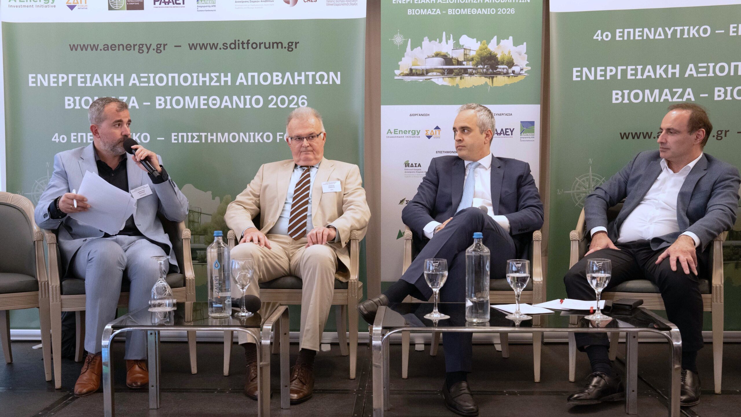 Στιγμιότυπο Πανελ: Στην πέμπτη ενότητας του συνεδρίου "Ενεργειακή Αξιοποίηση Αποβλήτων - Βιομάζα - Βιομεθάνιο" συμμετείχαν οι κκ Χρήστος Ζαφείρης, Υπεύθυνος Δέσμης Έργων Βιοαερίου και Βιομεθανίου ΚΑΠΕ, Αλέξανδρος Λαγάκος, Διευθύνων Σύμβουλος, Molgas Energy Greece, Αλέξανδρος Υφαντής, Πρόεδρος & Διευθύνων Σύμβουλος, SYCHEM, ενώ τον συντονισμό της ενότητας ανέλαβε ο Δημήτρης Αβαρλής, Ενεργειακός Συντάκτης, energygame.gr
