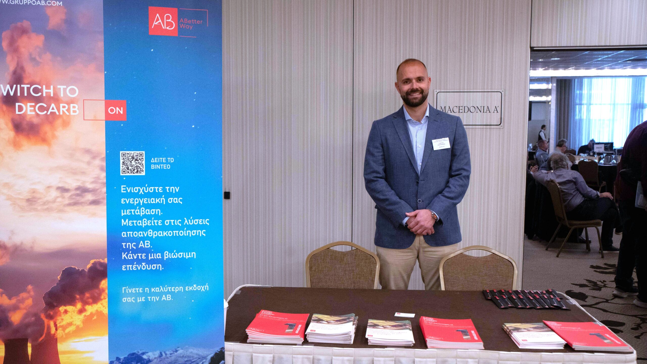 Ο Γιώργος Λωσταράκος, Country Sales Manager της Gruppo AB – Energy Sustainability, με την ευκαιρία του 4ου Συνεδρίου «Ενεργειακή Αξιοποίηση Αποβλήτων – Βιομεθάνιο».