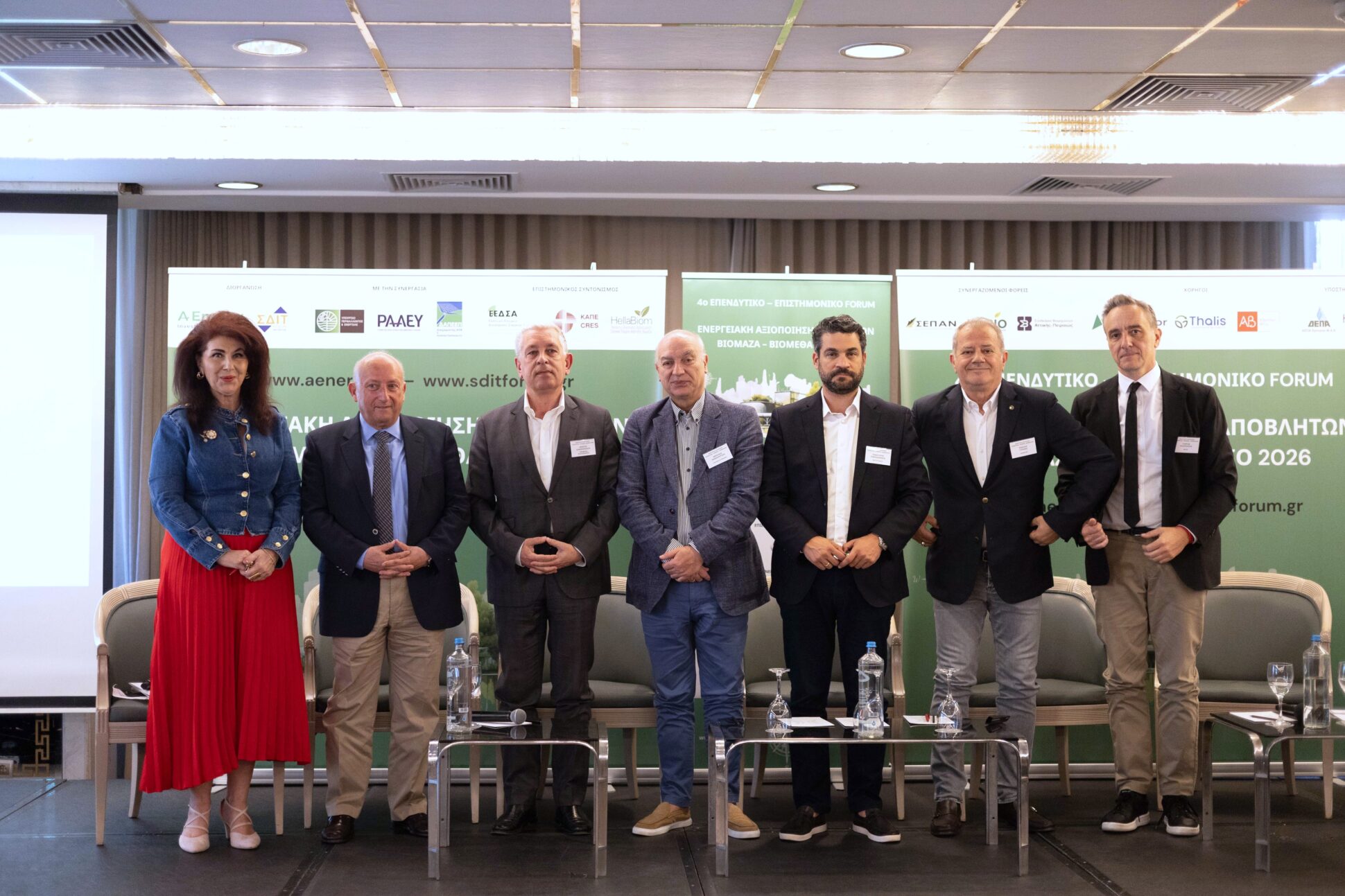στιγμιότυπο απο συνέδριο της aenergy 