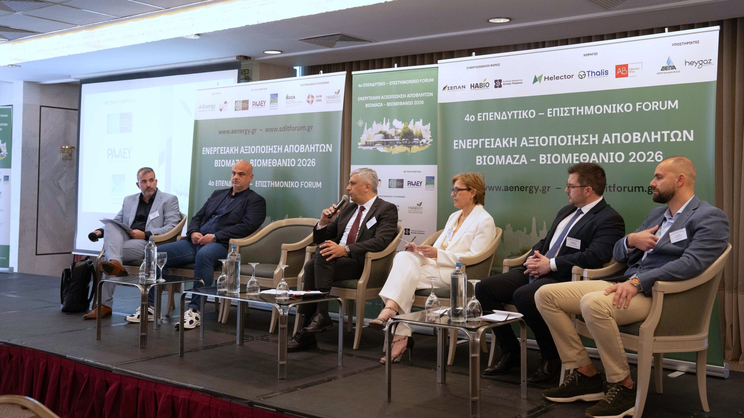 ο Πέτρος Πάνου, Διευθυντής Αεριοκίνησης και Απομακρυσμένων Πελατών CNG και ssLNG της ΔΕΠΑ Εμπορίας, στο 4ο Συνέδριο «Ενεργειακή Αξιοποίηση Αποβλήτων - Βιομάζα - Βιομεθάνιο»