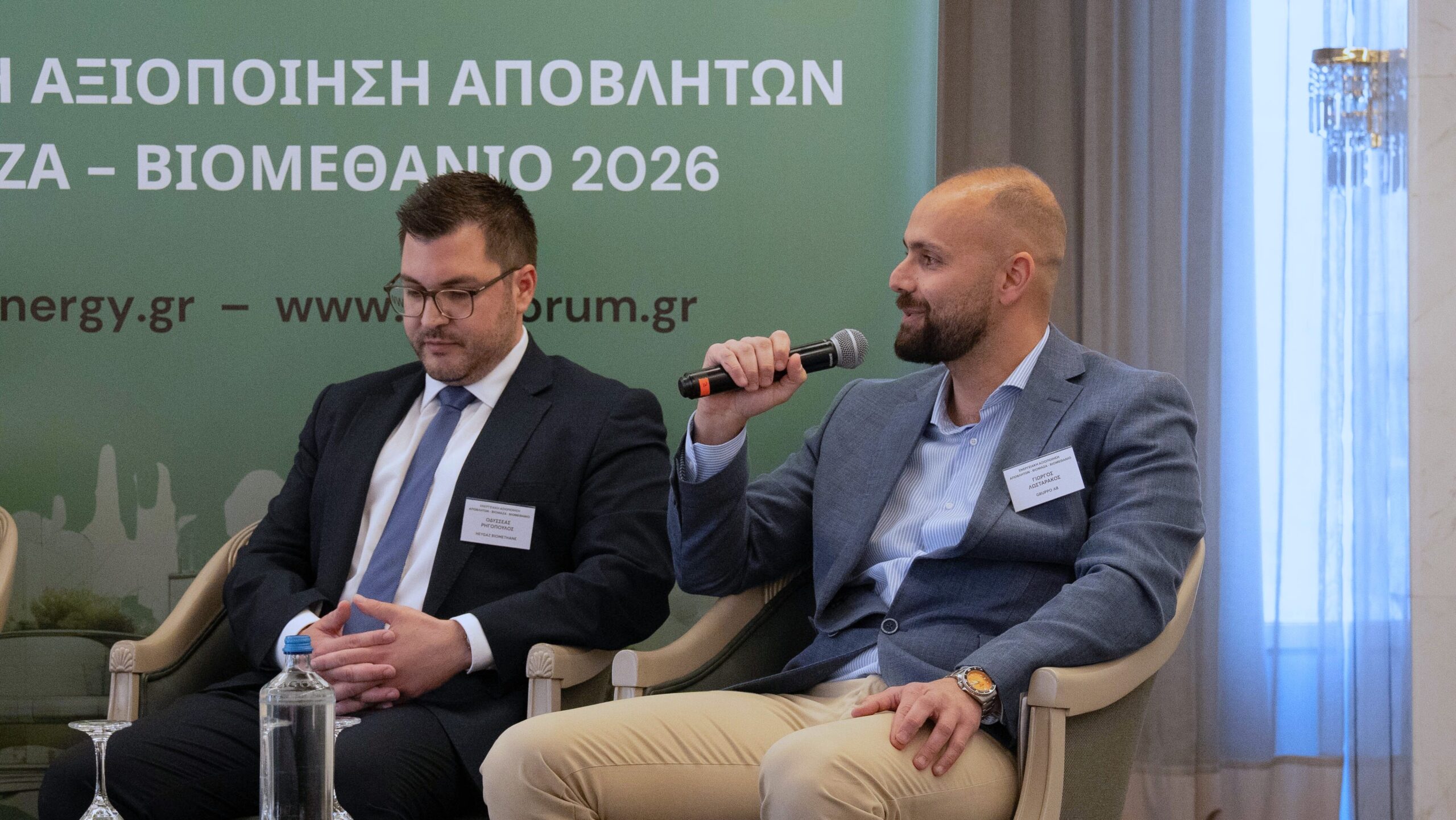 Ο Γιώργος Λωσταράκος, Country Sales Manager της Gruppo AB – Energy Sustainability, με την ευκαιρία του 4ου Συνεδρίου «Ενεργειακή Αξιοποίηση Αποβλήτων – Βιομεθάνιο».