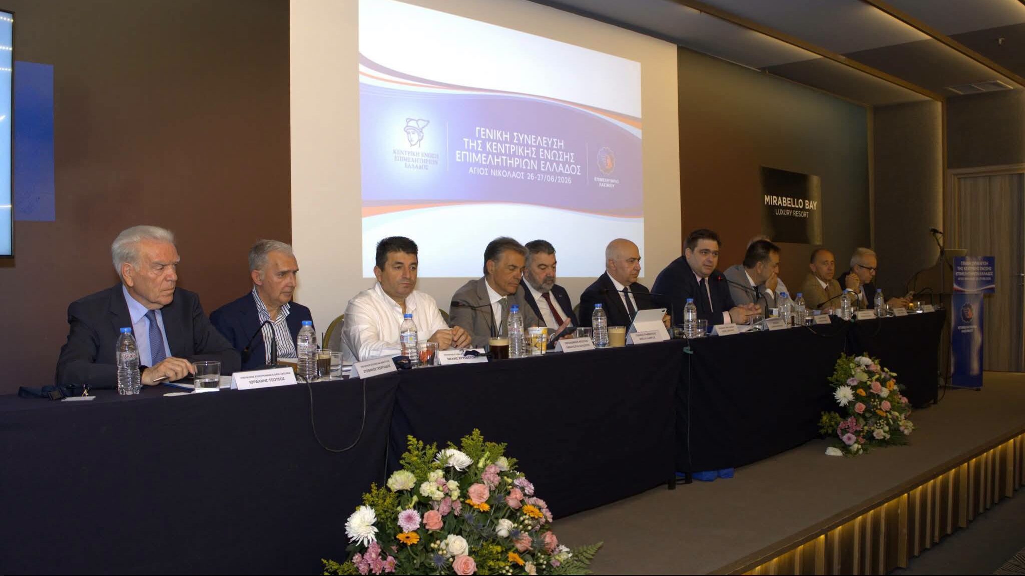 στιγμιότυπο από την γενική συνέλευση της ΚΕΕΕ