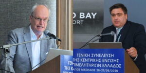 Read more about the article ΠΑΣΕΒΙΠΕ: Συνεργασία με την Κεντρική Ένωση Επιμελητηρίων Ελλάδας για τα Βιομηχανικά Πάρκα