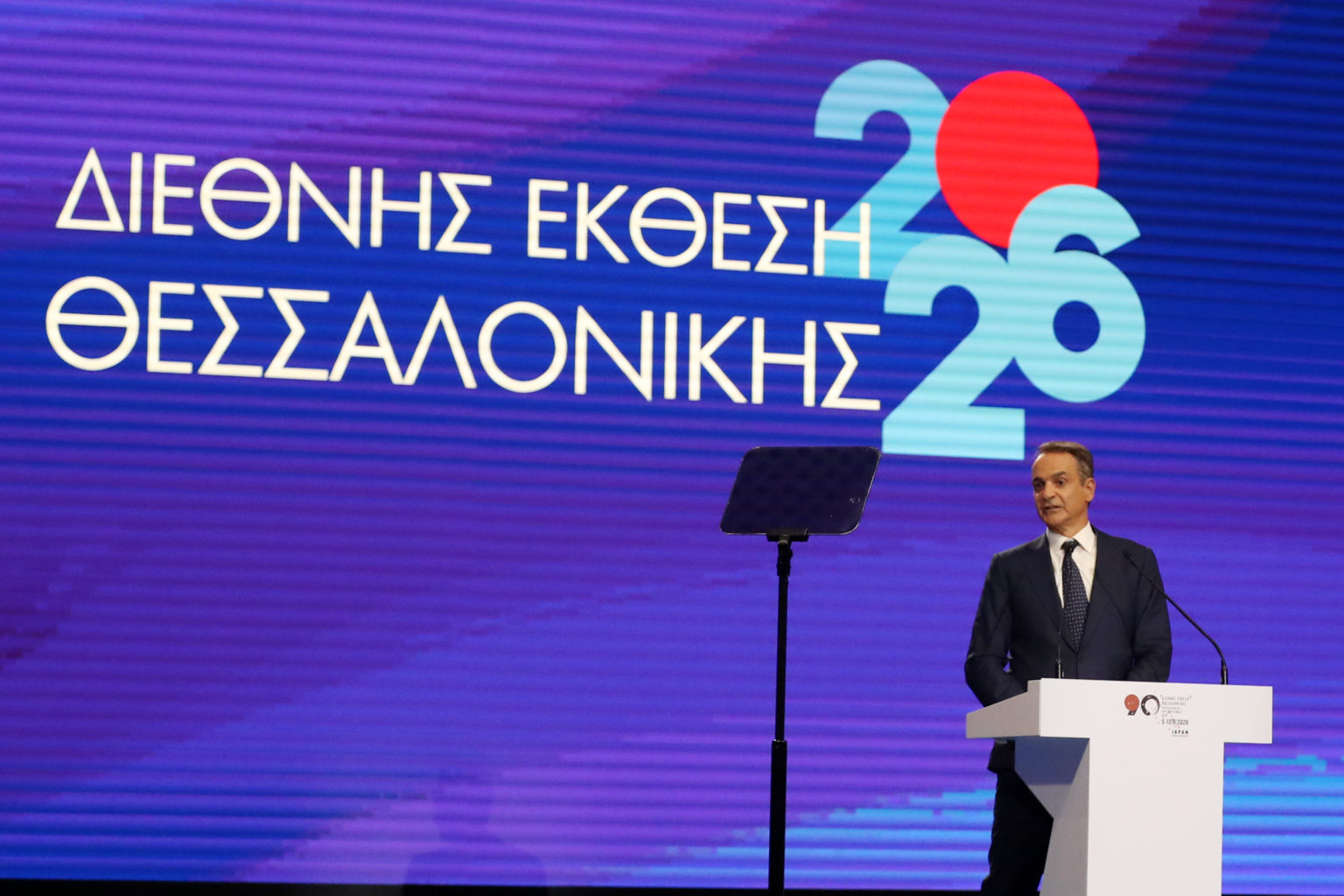 You are currently viewing ΔΕΘ 2026: Οι ενεργειακές εξαγγελίες Μητσοτάκη και Παπασταύρου – Το σχέδιο για ρεύμα, ΑΠΕ, φυσικό αέριο και διασυνδέσεις