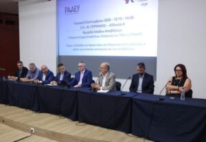 Read more about the article ΡΑΑΕΥ: Με κρίσιμο ρυθμιστικό ρόλο στο τρίπτυχο ενέργεια-νερό και ύδατα
