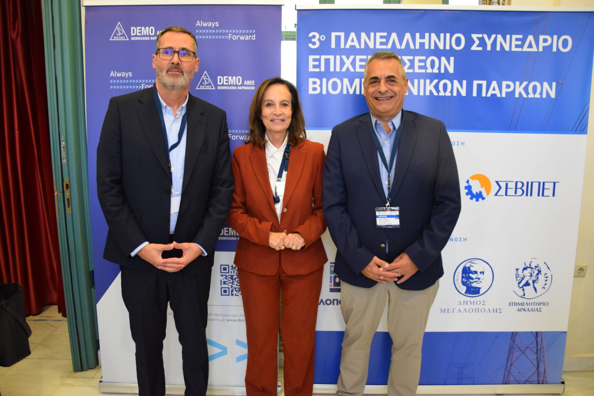 H Άννα Διαμαντοπούλου, μέλος του Πολιτικού Συμβουλίου του ΠΑΣΟΚ – ΚΙΝΑΛ, στο πλαίσιο πρόσφατης ομιλίας της στο 3ο Πανελλήνιο Συνέδριο Επιχειρήσεων Βιομηχανικών Πάρκων.