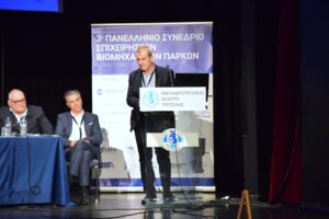 Read more about the article Σπυρίδων Αλεξόπουλος, ΒΙΠΑΣ Α.Ε.: Τα αυτοδιαχειριζόμενα Βιομηχανικά Πάρκα είναι πρωτοπόρα στην επαναχρησιμοποίηση νερού και στις περιβαλλοντικές υποδομές
