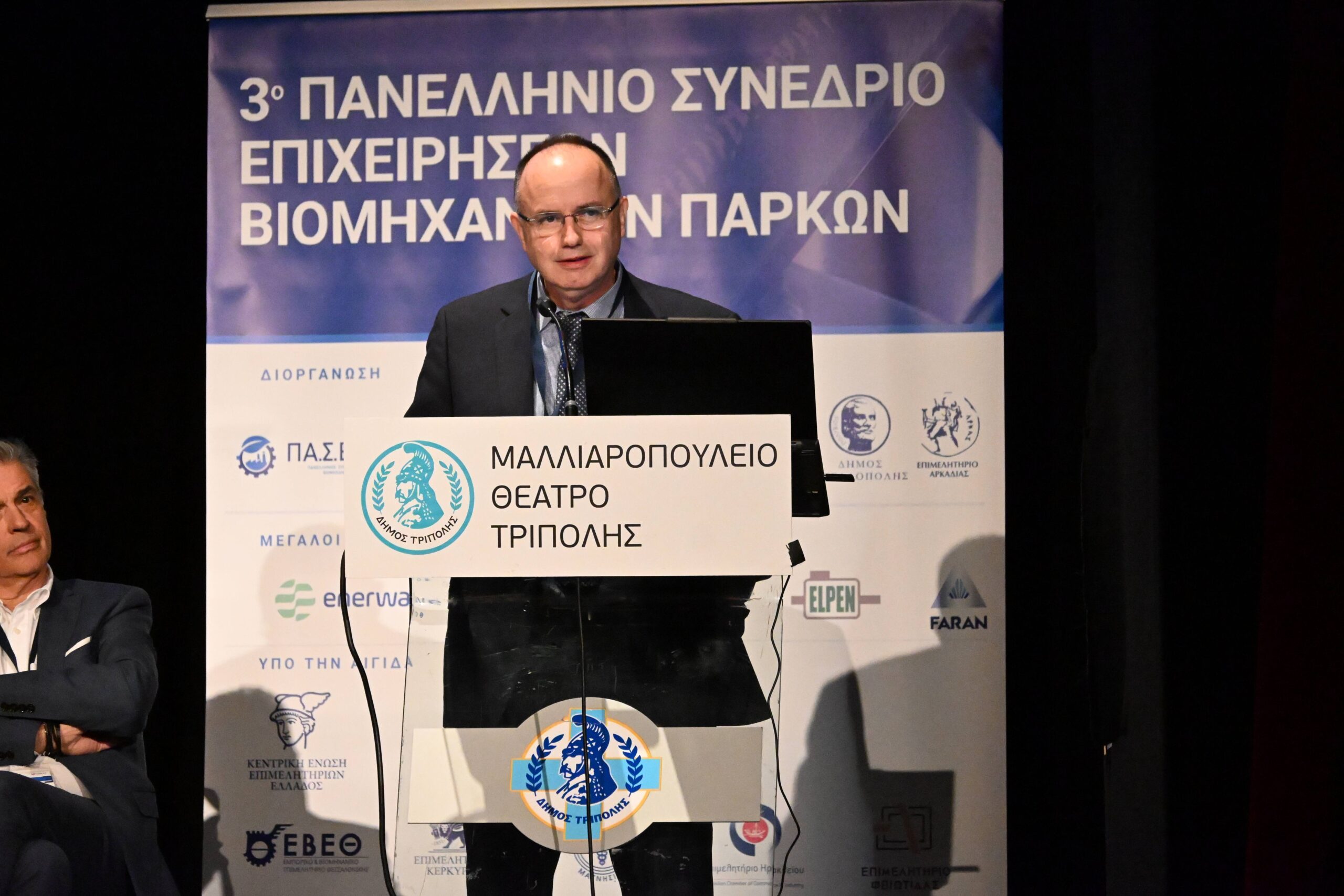 You are currently viewing Αριστοτέλης Μπασδάνης: Πώς ο Αλμυρός Μαγνησίας θα εξελιχθεί σε Οικολογικό Βιομηχανικό Πάρκο – κόμβο παραγωγής ενέργειας και κυκλικής οικονομίας